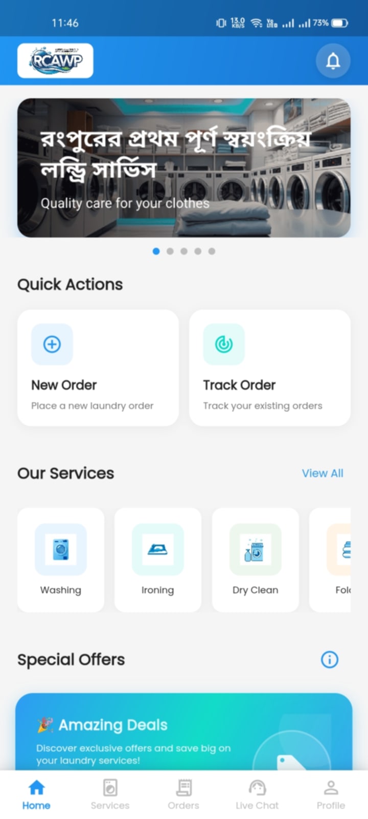 RCAWP Mobile App Screenshot